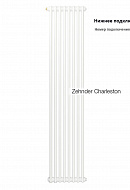 Стальной трубчатый радиатор Zehnder Charleston Completto 2200/10 V001 RAL 9016 1/2", нижний, белый, без крепления 