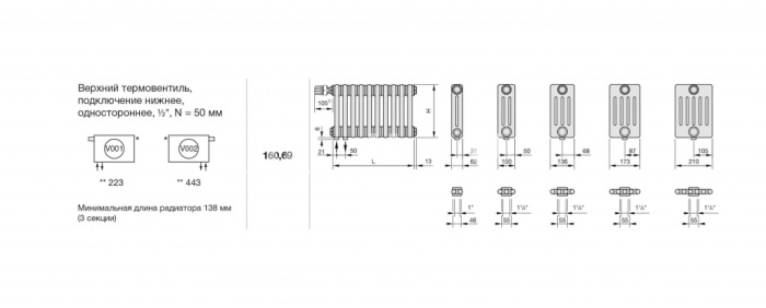 Стальной трубчатый радиатор Zehnder Charleston Completto 3057/12 V001 TechnoLine 1/2", нижний, прозрачный лак, с креплением 