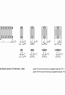 Стальной трубчатый радиатор Zehnder Charleston 2200/10 №1270 RAL 9016 3/4", боковой, белый, без крепления 