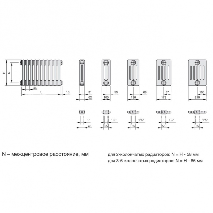 Стальной трубчатый радиатор Zehnder Charleston 2200/10 №1270 RAL 9016 3/4", боковой, белый, без крепления 