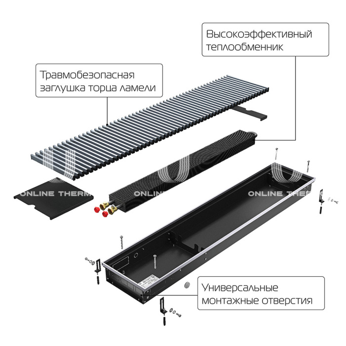 Конвектор внутрипольный Royal Thermo ATRIUM RT-A-75/200/2600-DG-U-DB, с естественной конвекцией, без вентилятора 