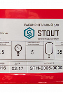 Расширительный бак для отопления Stout STH-0005-000035, 35 л, красный вертикальный, на ножках 