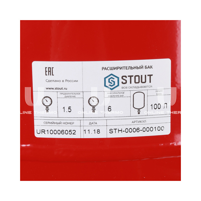 Расширительный бак для отопления Stout STH-0006-000100, 100 л, красный вертикальный, на ножках 