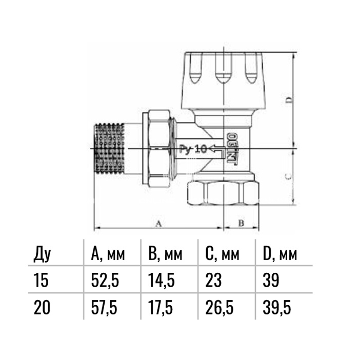 Термостатический клапан (терморегулятор) Ogint 3/4" ВР, с преднастройкой 