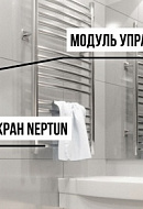 Модуль управления Neptun Smart+ Tuya 2264866 