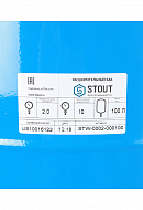 Гидроаккумулятор (расширительный бак) для водоснабжения Stout STW-0002-000100, 100 л, синий вертикальный, на ножках 