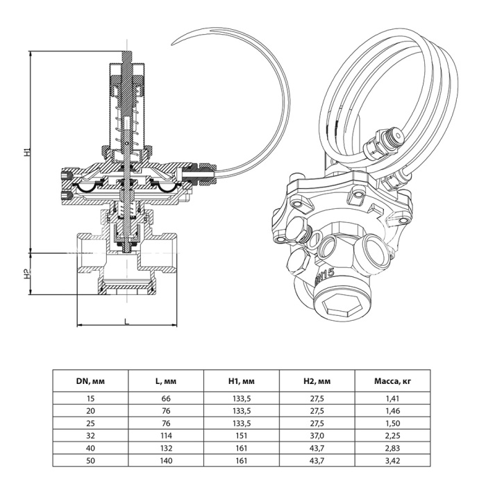 Apt r клапан. Apt r клапан. Автоматический балансировочный клапан ду25. Клапан балансировочный dn40, kvs 23. Aqt данфосс клапан балансировочный.