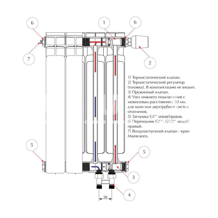 Биметаллический радиатор секционный Rifar Base Ventil 500 нижнее правое подключение - 4 секции 