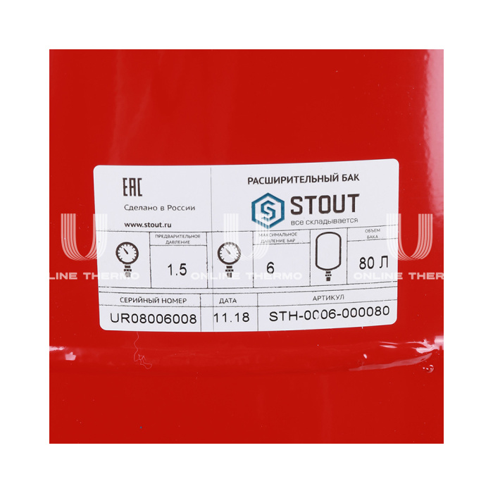 Расширительный бак для отопления Stout STH-0006-000080, 80 л, красный вертикальный, на ножках 