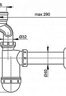 Сифон для писсуара Alcaplast A45A, стандартный, пластиковый 