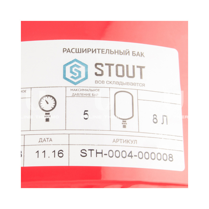 Расширительный бак для отопления Stout STH-0004-000008, 8 л, красный вертикальный, подвесной 