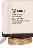 Термоэлектрический сервопривод Stout STE-0010-230001, 230 В, нормально закрытый 