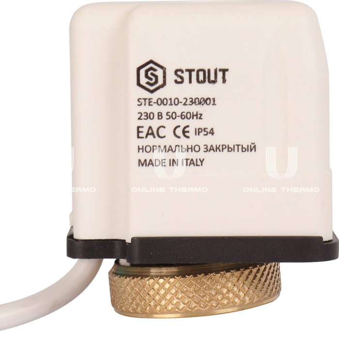 Термоэлектрический сервопривод Stout STE-0010-230001, 230 В, нормально закрытый 