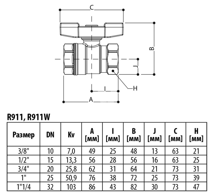 Кран шаровый Giacomini R911X023 1/2" ВР, полнопроходной, ручка-бабочка 