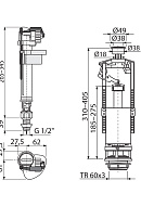 Выпускной комплект Alcaplast SA2000SK 1/2" CHROM со стоп-кнопкой (A18-1/2" + A2000), для керамических бачков 